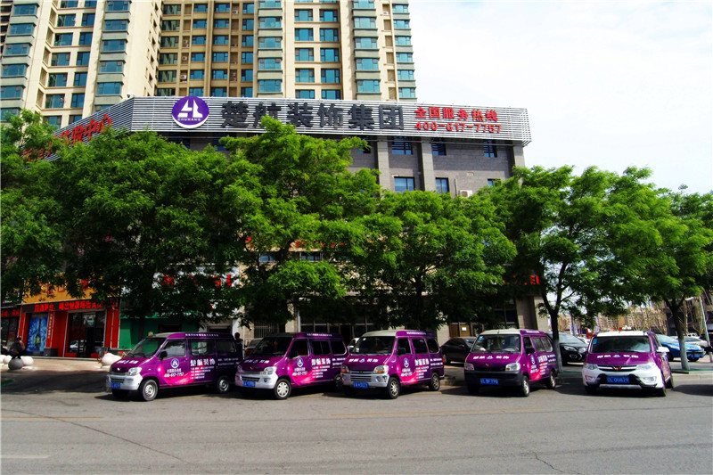 搞鸡操女人逼大奶子楚航装饰外景